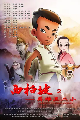 鲁大师视频